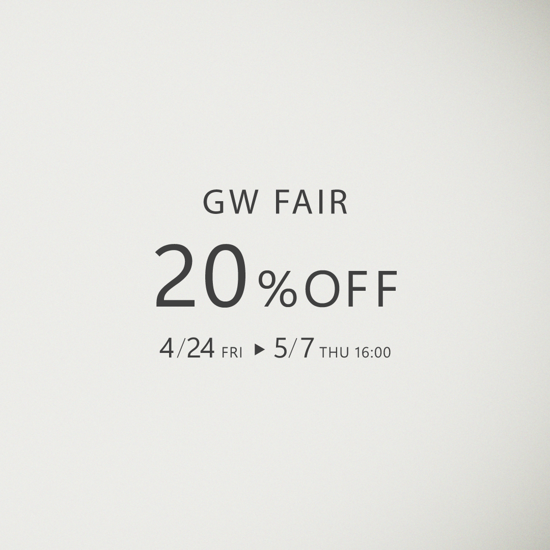 GW FAIR 新作アイテム20％OFF