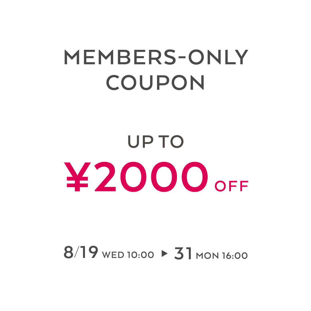 会員様限定｜最大2,000円OFFクーポンのご案内