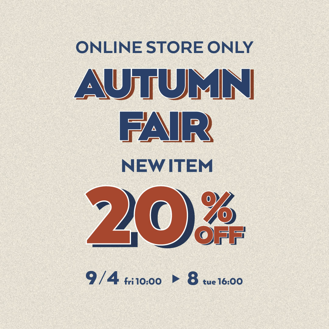 AUTUMN FAIR 新作アイテム20％OFF