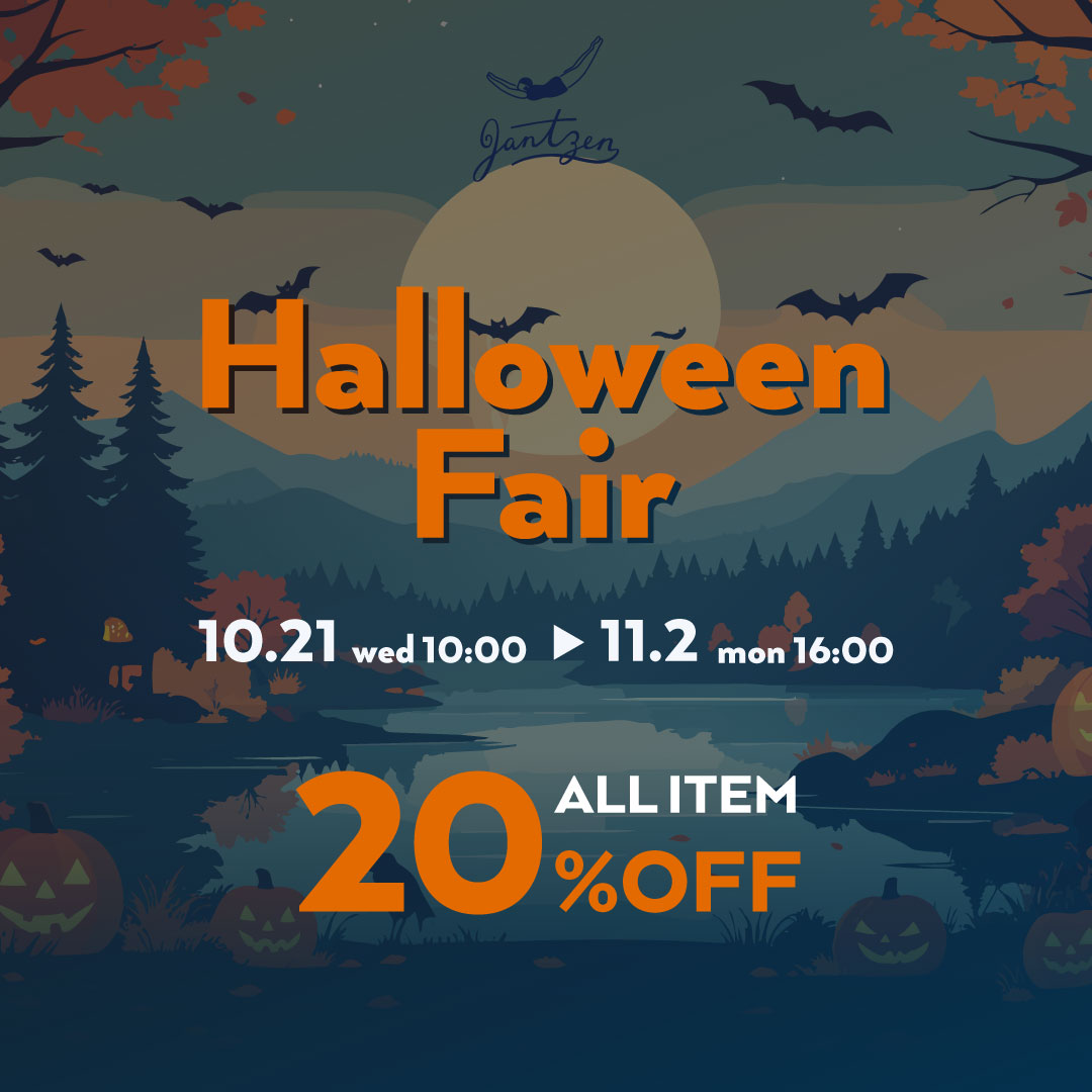 全品20％OFF｜HALLOWEEN FAIR